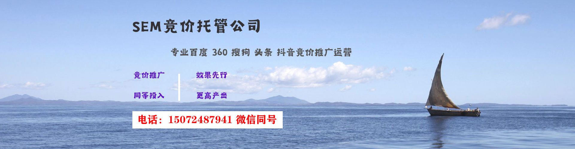 铁锋百度推广返点