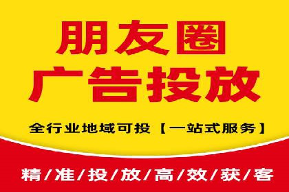 案例解析：信息流广告投放策略调整技巧