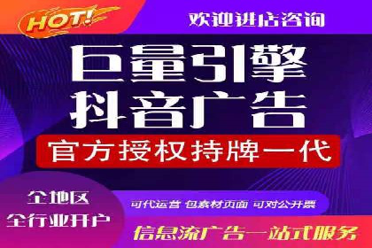 SEM推广竞价托管案例：提升品牌曝光度的秘诀