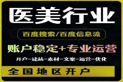 实战攻略：利用今日头条信息流广告精准营销