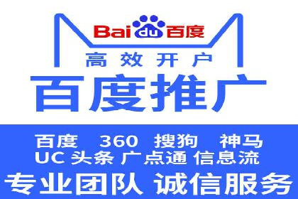 百度竞价托管运营：从零到一的成长案例