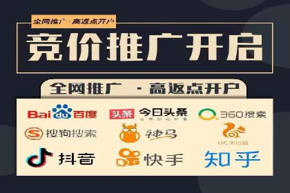 百度竞价托管优化策略，让广告更精准