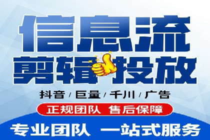 行业趋势：信息流广告优化的最新实践与案例